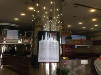 Cristalaat Al Aseel Hotel Main image